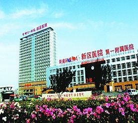河南科技大学前列附属医院整形美容中心