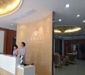 上海爱丽姿医疗美容