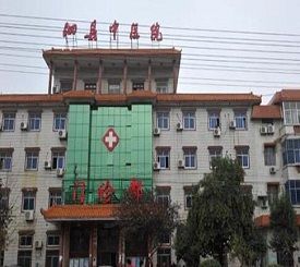 宿州泗县中医医院