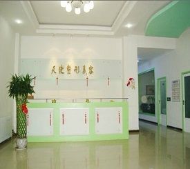 东港天使医疗美容诊所