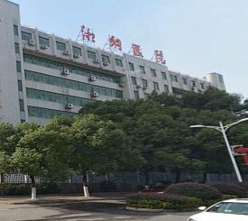 湘潭湘钢医院