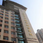 上海市中西医结合医院医疗美容科