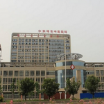 蚌埠市中医医院