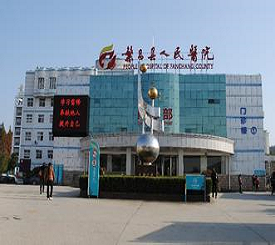 繁昌县人民医院