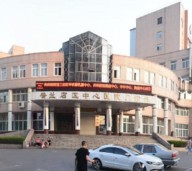 大连普兰店市中心医院