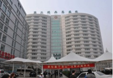 中国人民解放军火箭军总医院整形美容外科
