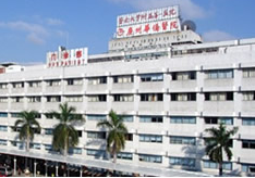 广州暨南大学附属第一医院整形美容激光中心
