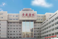武汉普爱医院整形美容外科