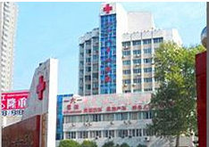 中国人民解放军61医院整形美容中心