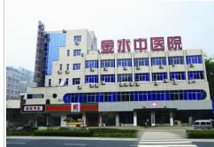 郑州金水中医院妇科整形中心