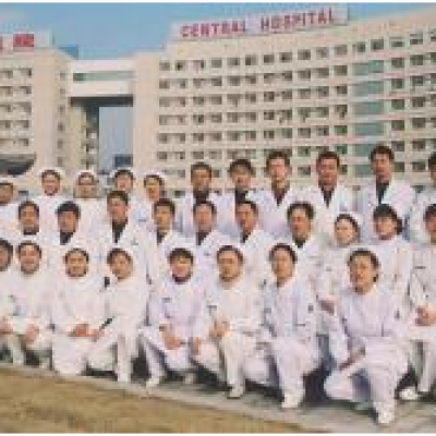 台州市中心医院整形美容激光中心