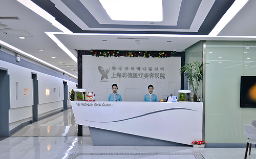 上海韩镜医疗整形医院