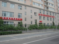 中国人民解放军总装后勤部医学整形中心医院