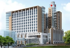 自贡第一人民医院