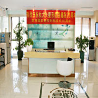 北京杜大夫医疗美容机构