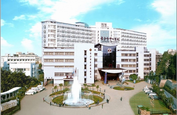 长沙中心医院