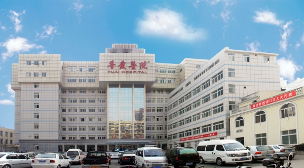 武汉市第四医院整形美容外科