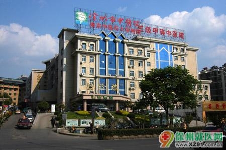 徐州市中医院整形美容科