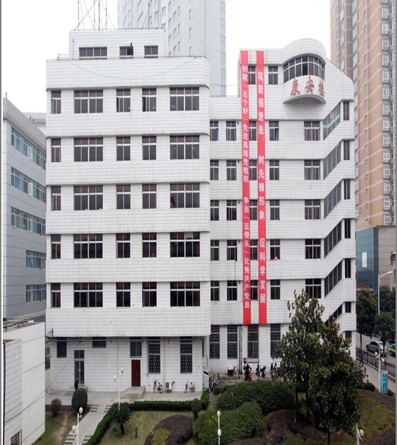 襄阳第一人民医院