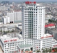 哈尔滨医科大学前列附属医院整形美容中心
