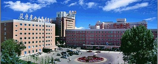 辽宁省人民医院整形外科
