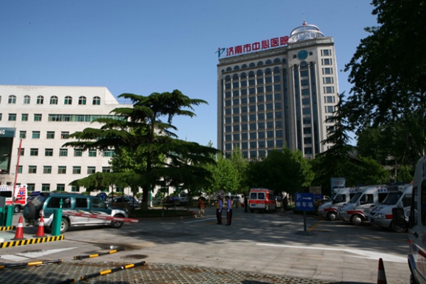 济南市中心医院整形外科