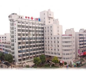 蚌埠市第二人民医院整形外科