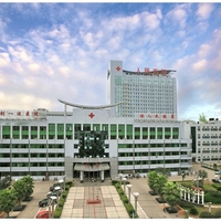 湘乡市人民医院