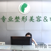 北京杨庆培丽扬医疗美容诊所
