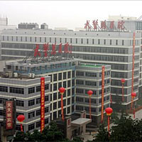北京武警整形医院