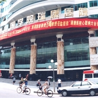 广西中医学院附属瑞康医院整形美容中心