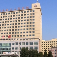 辽阳市第三人民医院
