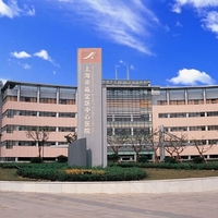 上海嘉定区中心医院