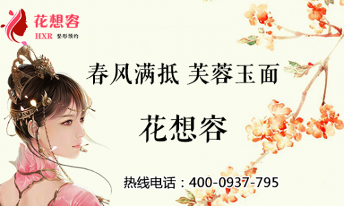 上海颜范医疗鼻部整形整形手术多少钱？