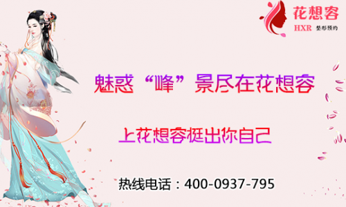 上海馨美医疗激光祛斑好不好？