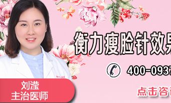 上海美尔雅医疗注射瘦脸除皱瘦脸后会反弹吗?