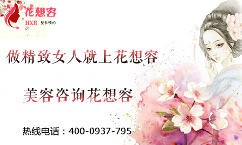 上海宏康医院眉毛种植方法有哪些？