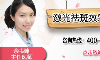 上海杨红华医疗美容诊所调理斑点怎么办？