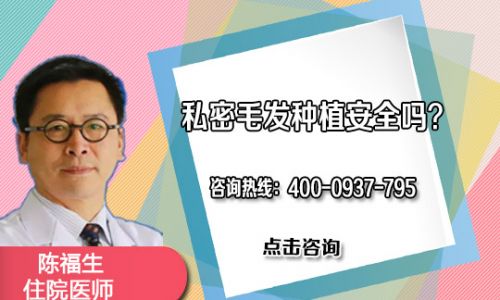 上海科发源医疗美容门诊部自体毛发移植优势