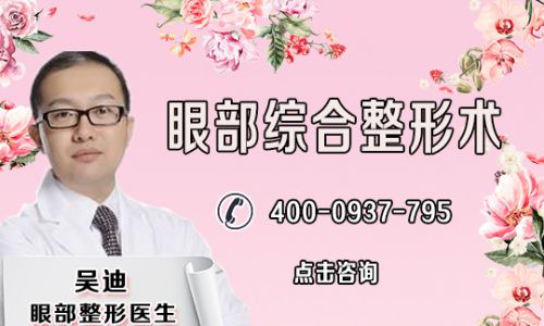 武汉亚太整形美容医院改眉型有哪些方法