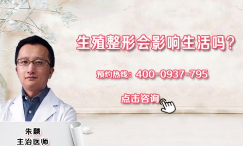 武汉西婵康美医学美容医院私处毛发移植术的特点
