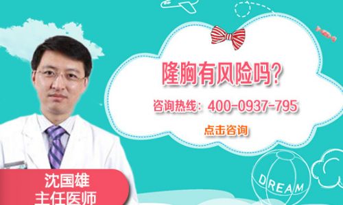 杭州乳房下垂矫正术的方法有哪些？
