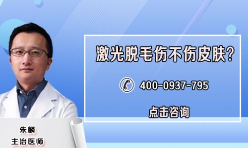 杭州激光治疗毛孔粗大需要多少钱呢？