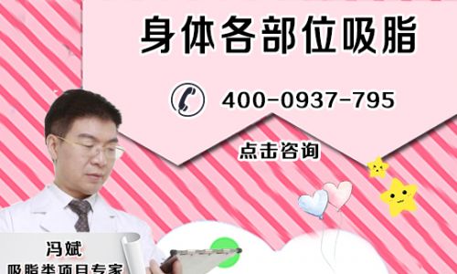 杭州静港手臂吸脂需要多少钱呢？