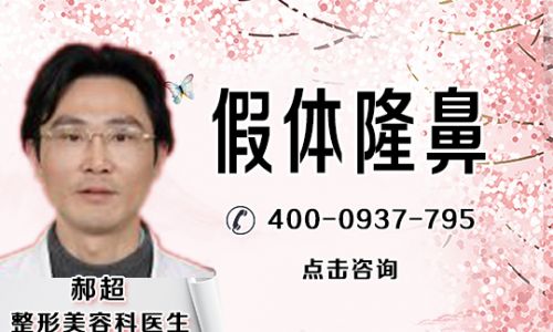 武汉永康中医玻尿酸隆鼻的价钱是多少呢？
