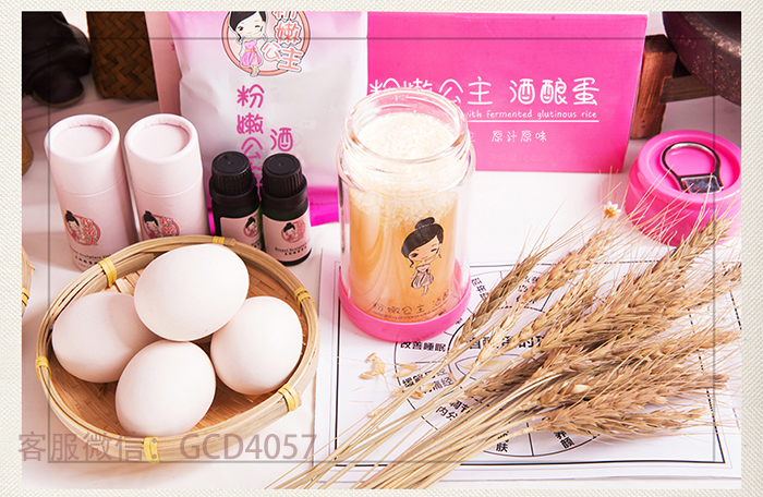 丰胸有效天然的方法吃什么好 刘燕酿制酒酿蛋丰胸的做法？